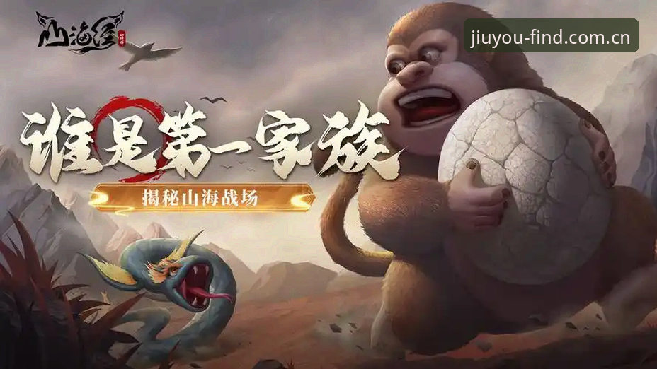 揭秘九游官方发现精彩每一刻注册通道：你被忽悠了哪些坑？