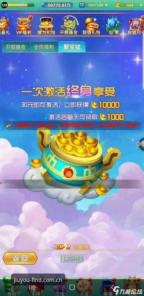 揭秘九游CN首页：老用户才知道的3个避坑关键，别让"注册通道"坑了你