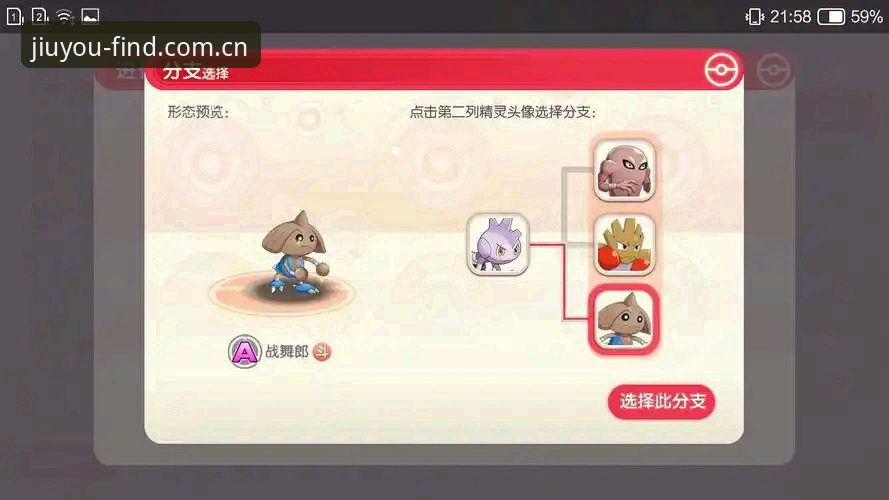 九游娱乐平台赛事数据模块深度评测：从跟盘到读懂盘口的进化之路