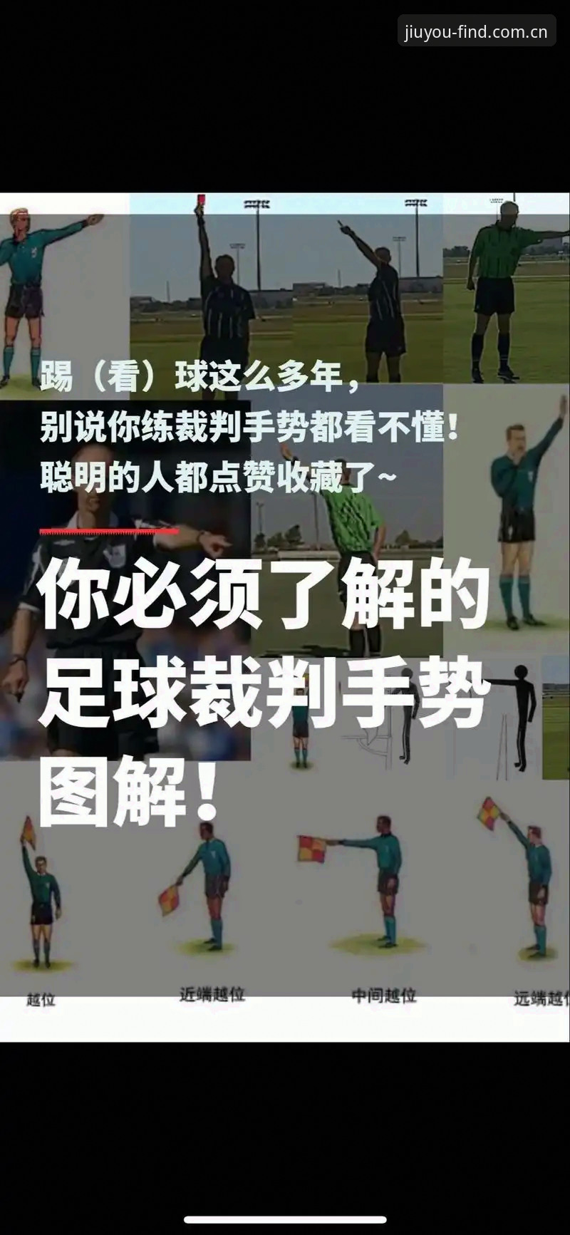 从法国队复盘看比赛节奏把控的实用技巧